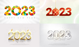 2023数字样式创意设计主题矢量素材