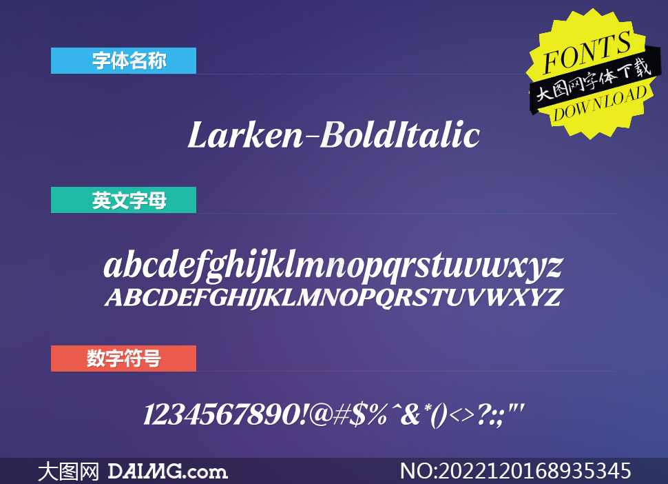 Larken-BoldItalic(Ӣ)