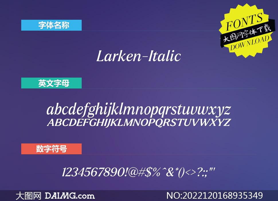 Larken-Italic(Ӣ)