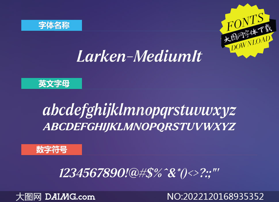 Larken-MediumItalic(Ӣ)
