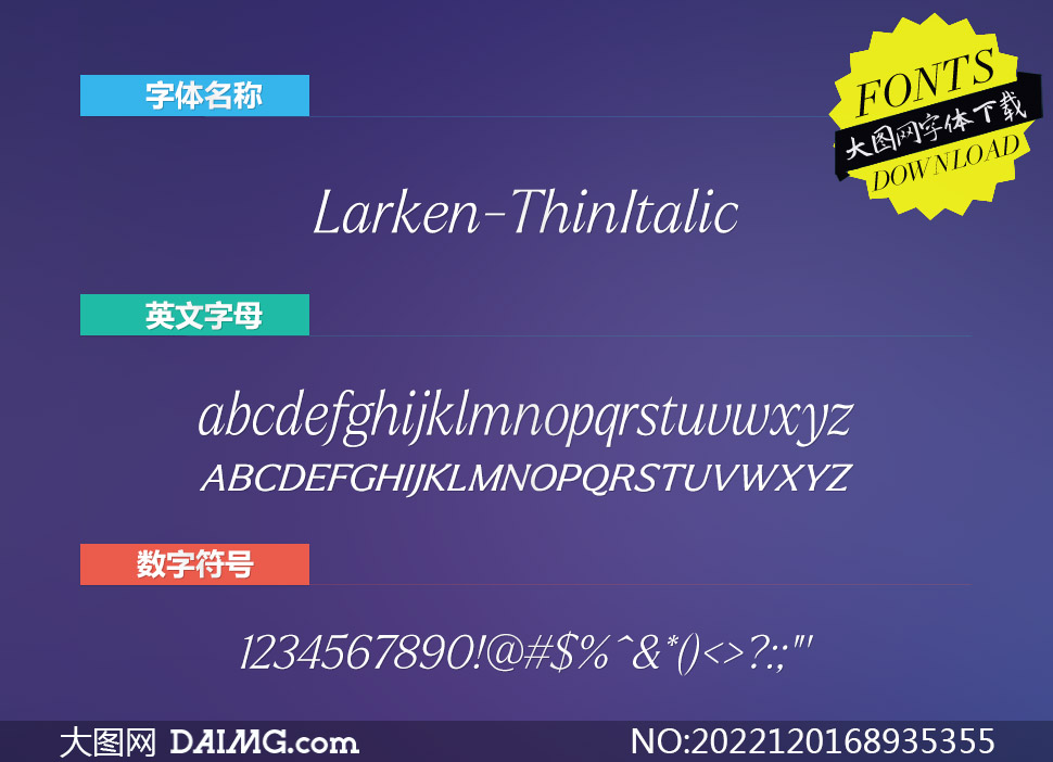 Larken-ThinItalic(Ӣ)