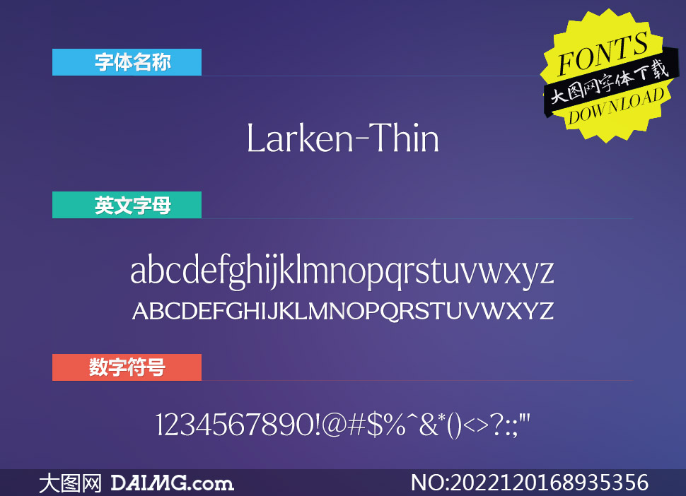 Larken-Thin(Ӣ)