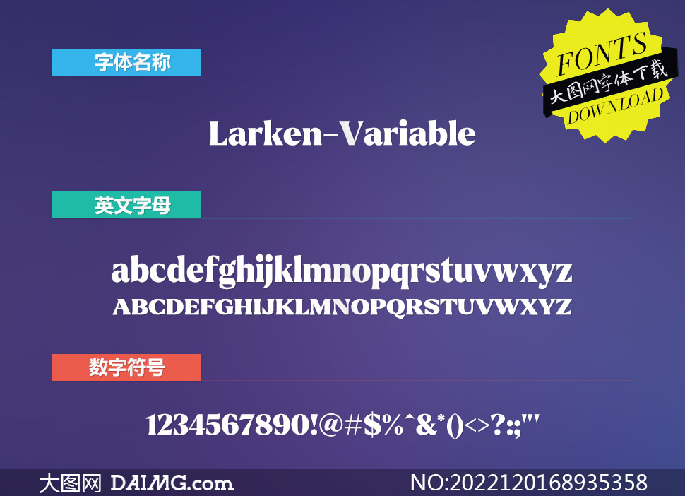 Larken-VariableӢ)