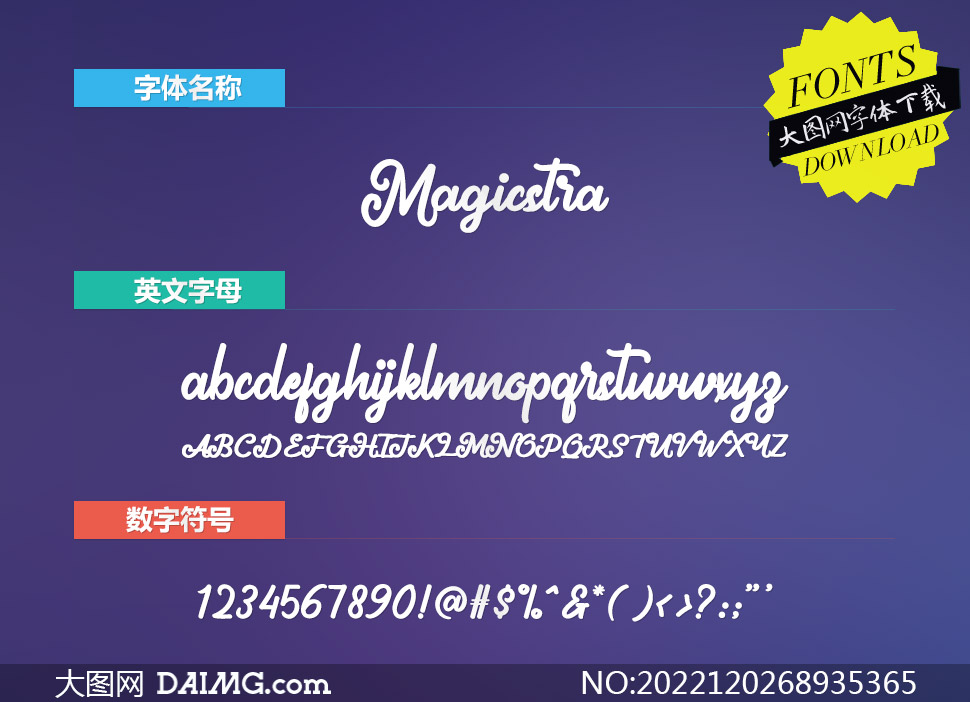 Magicstra(Ӣ)