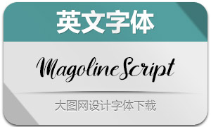 MagolineScript(Ӣ)