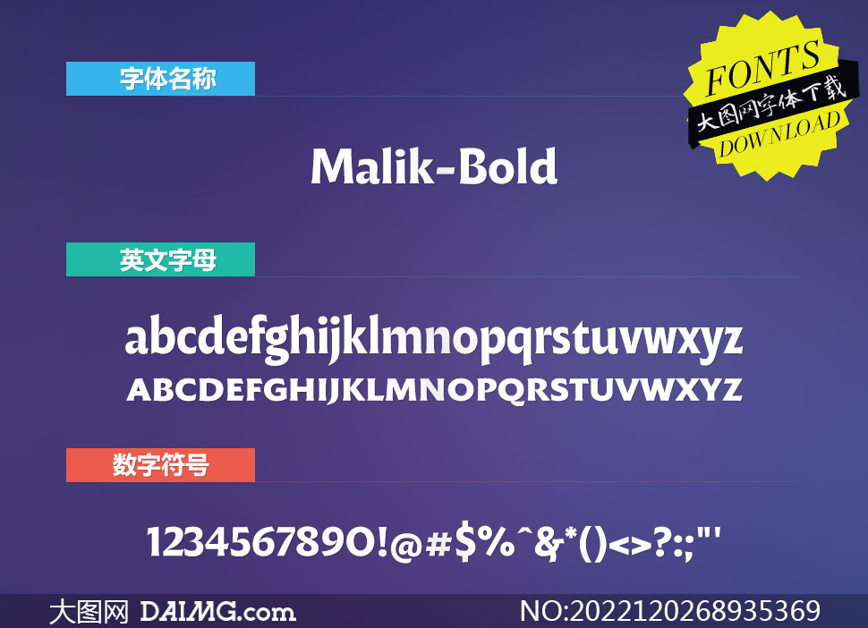 Malik-Bold(Ӣ)