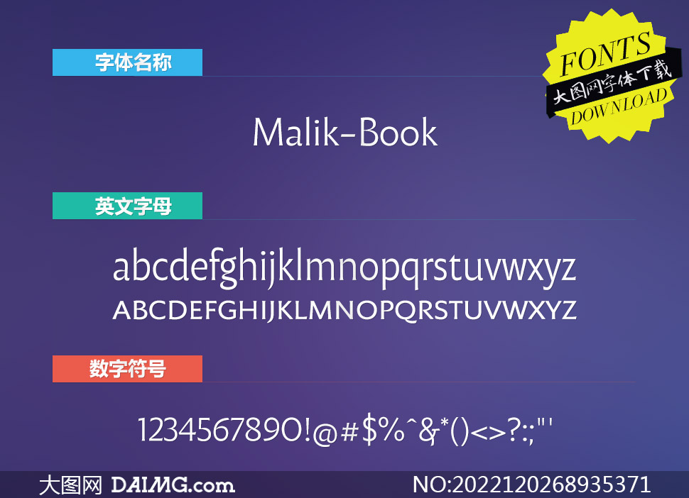 Malik-Book(Ӣ)