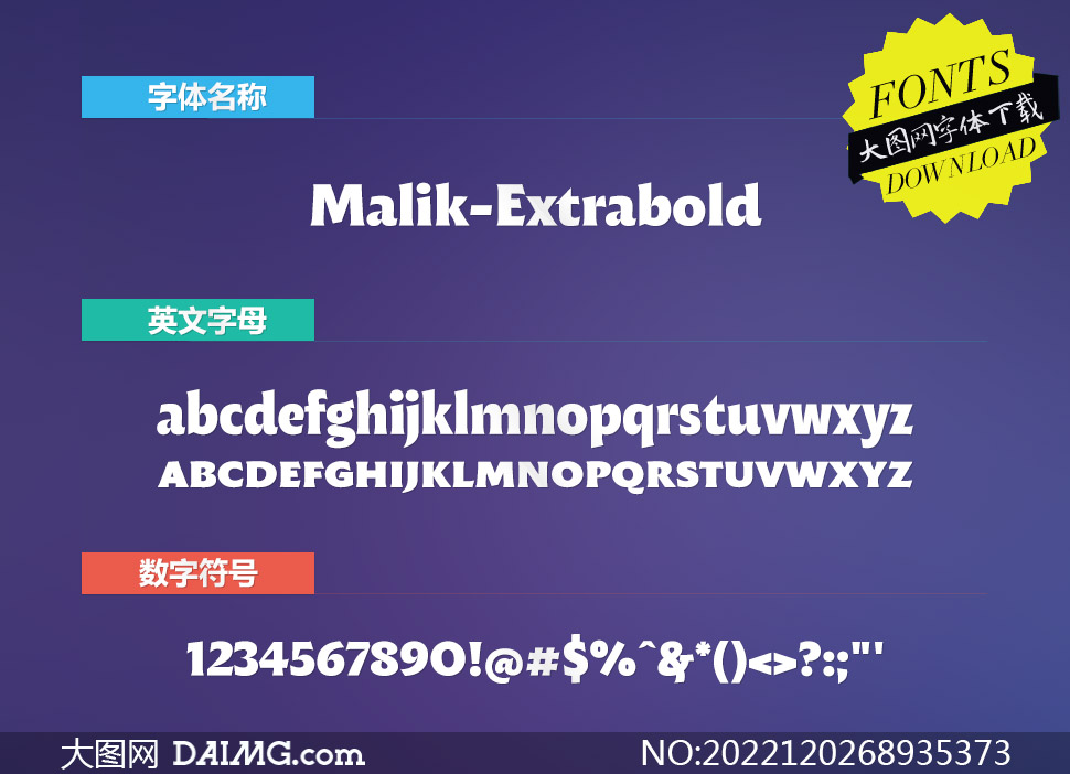 Malik-Extrabold(Ӣ)