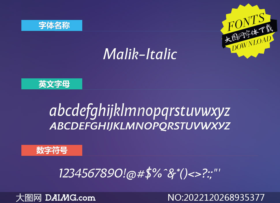 Malik-Italic(Ӣ)