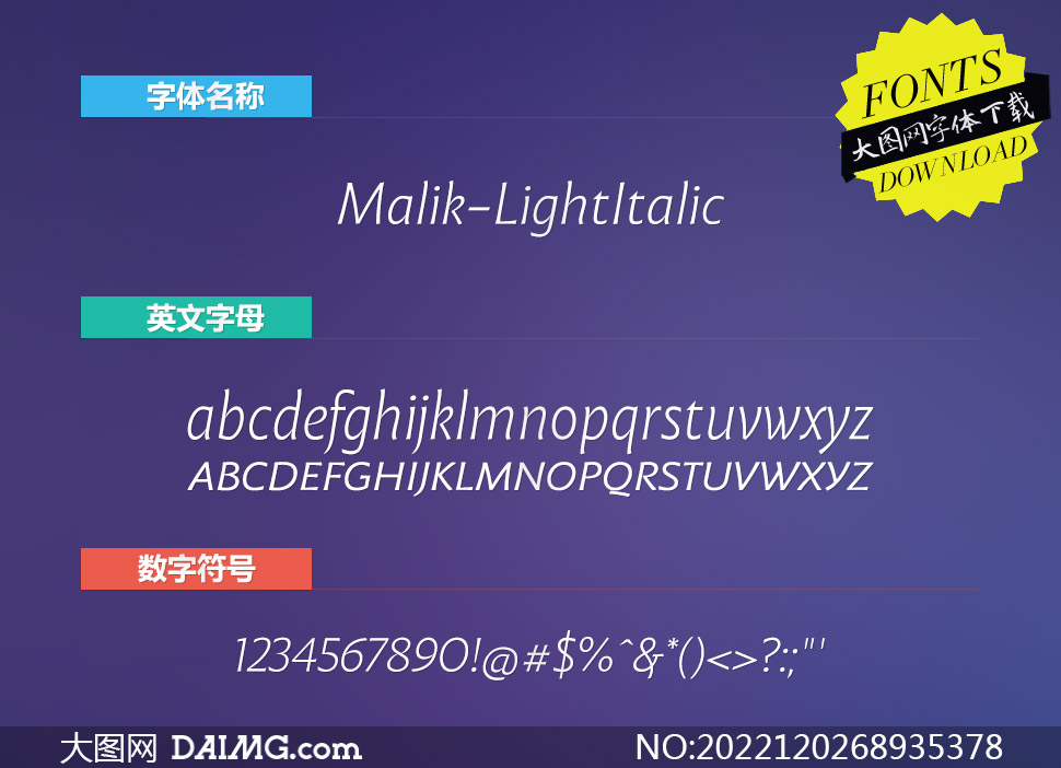 Malik-LightItalic(Ӣ)