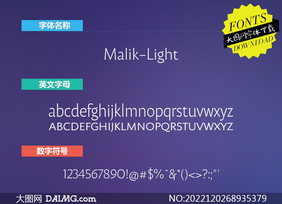 Malik-Light(Ӣ)