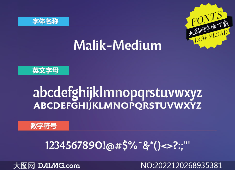 Malik-Medium(Ӣ)