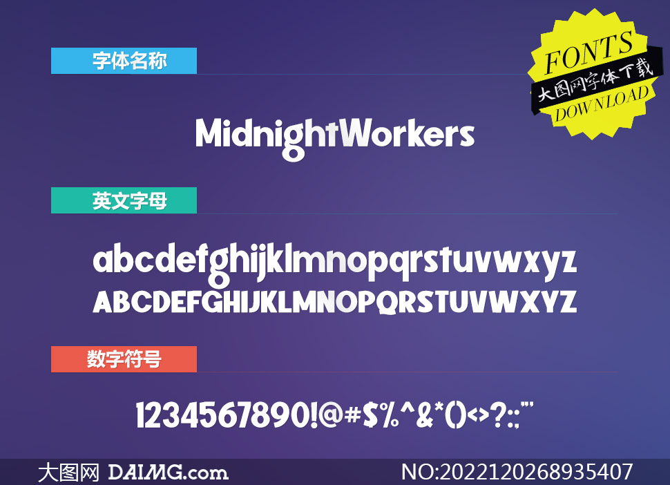 MidnightWorkers(Ӣ)