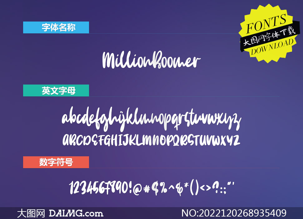 MillionBoomer(Ӣ)