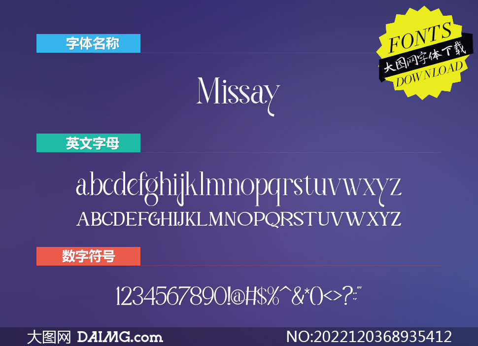 Missay(Ӣ)