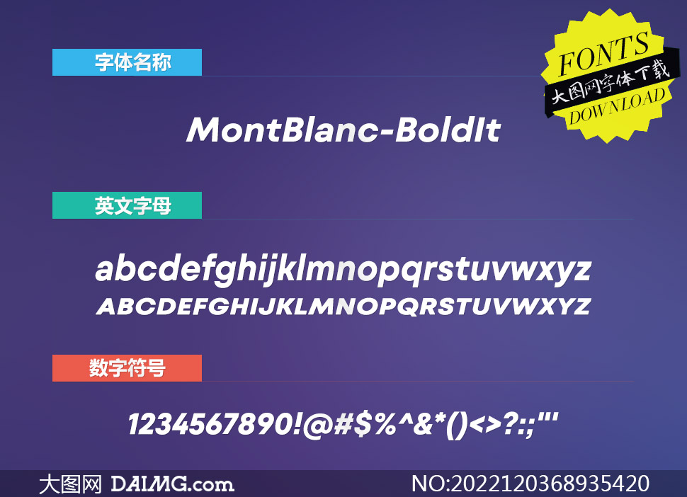 MontBlanc-BoldItalic(Ӣ)