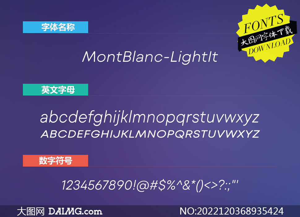 MontBlanc-LightItalic(Ӣ)