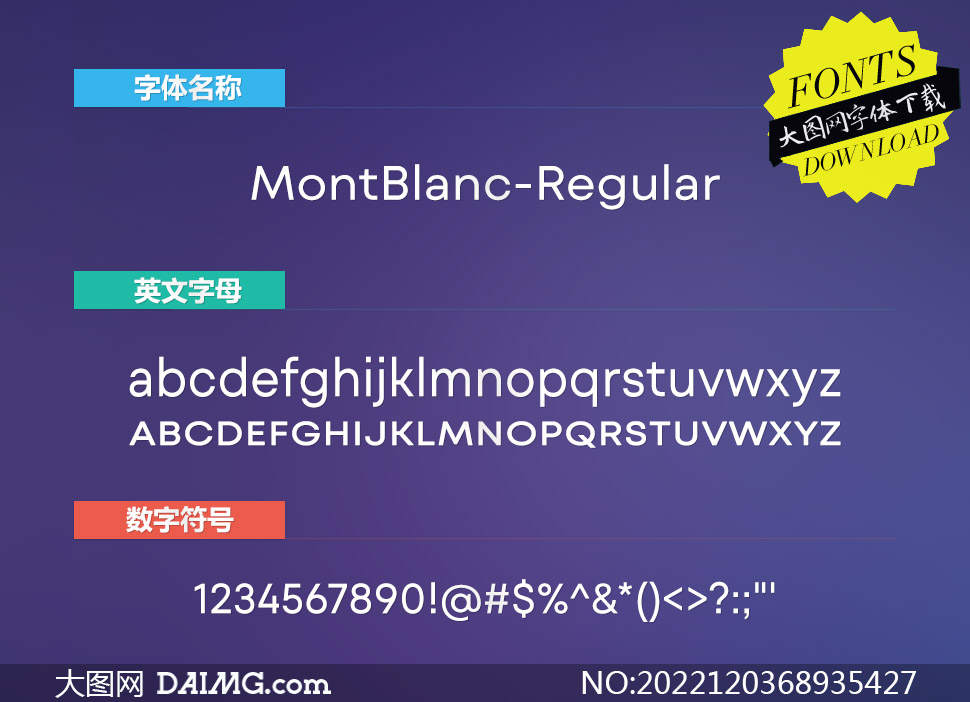MontBlanc-Regular(Ӣ)