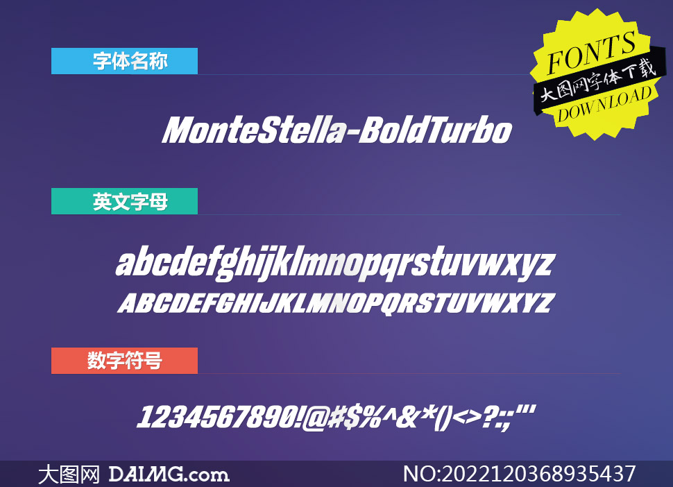 MonteStella-BoldTurbo(Ӣ)