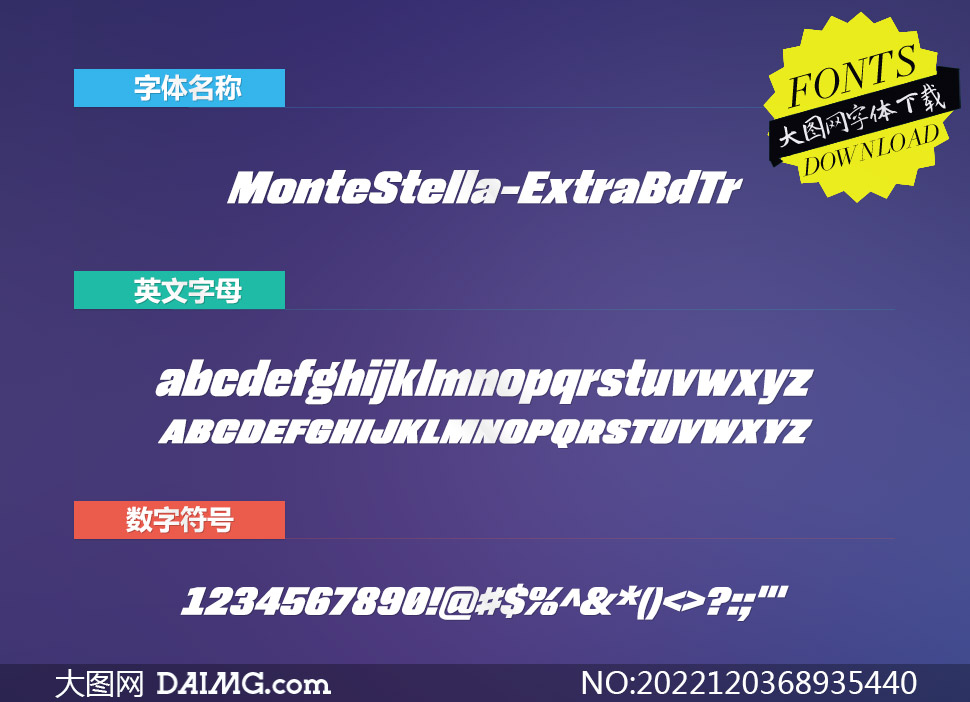 MonteStella-ExtraBdTr(Ӣ)