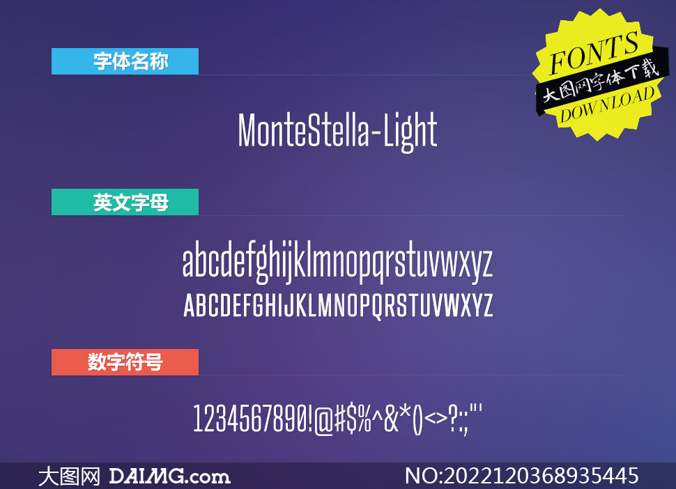 MonteStella-Light(Ӣ)