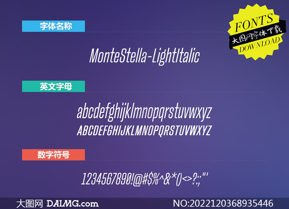 MonteStella-LightItalic(Ӣ)