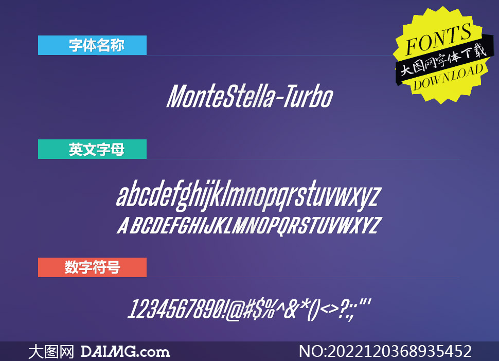 MonteStella-Turbo(Ӣ)