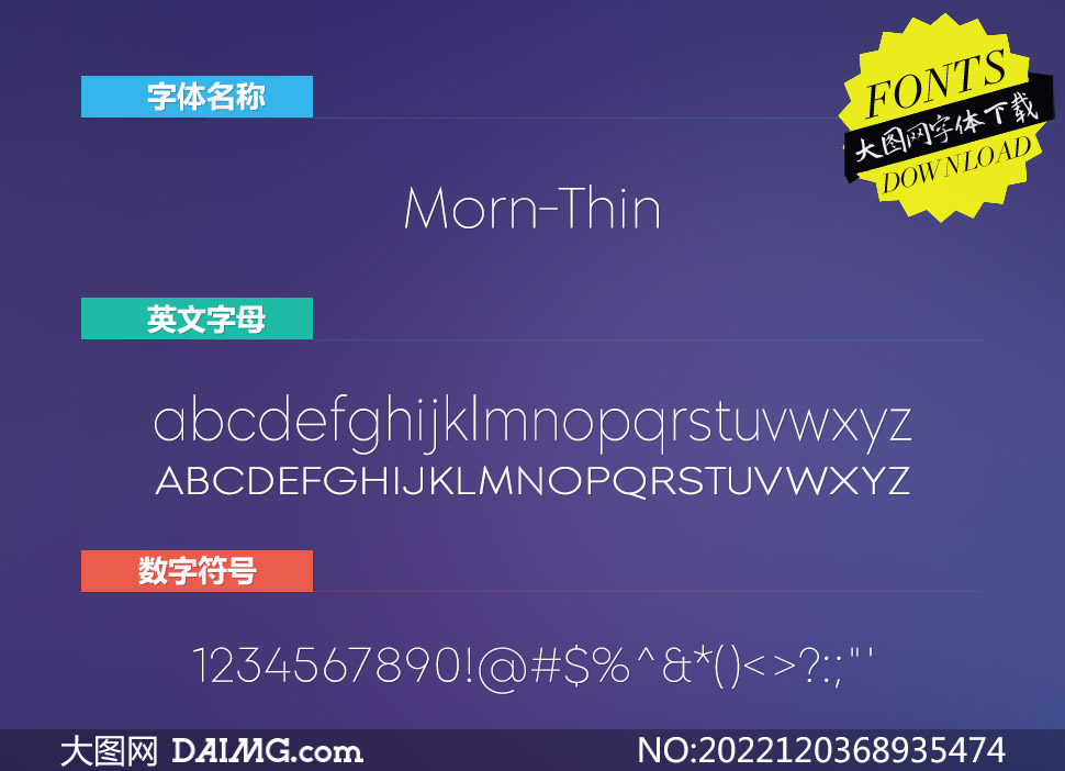 Morn-Thin(Ӣ)
