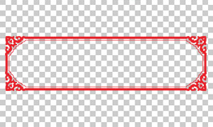 古典傳統(tǒng)紋樣裝飾邊框PNG免摳圖片
