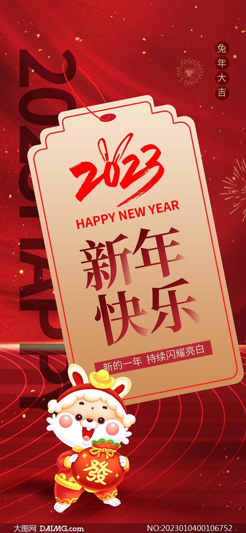 2023옷֙C˻ӺPSDز