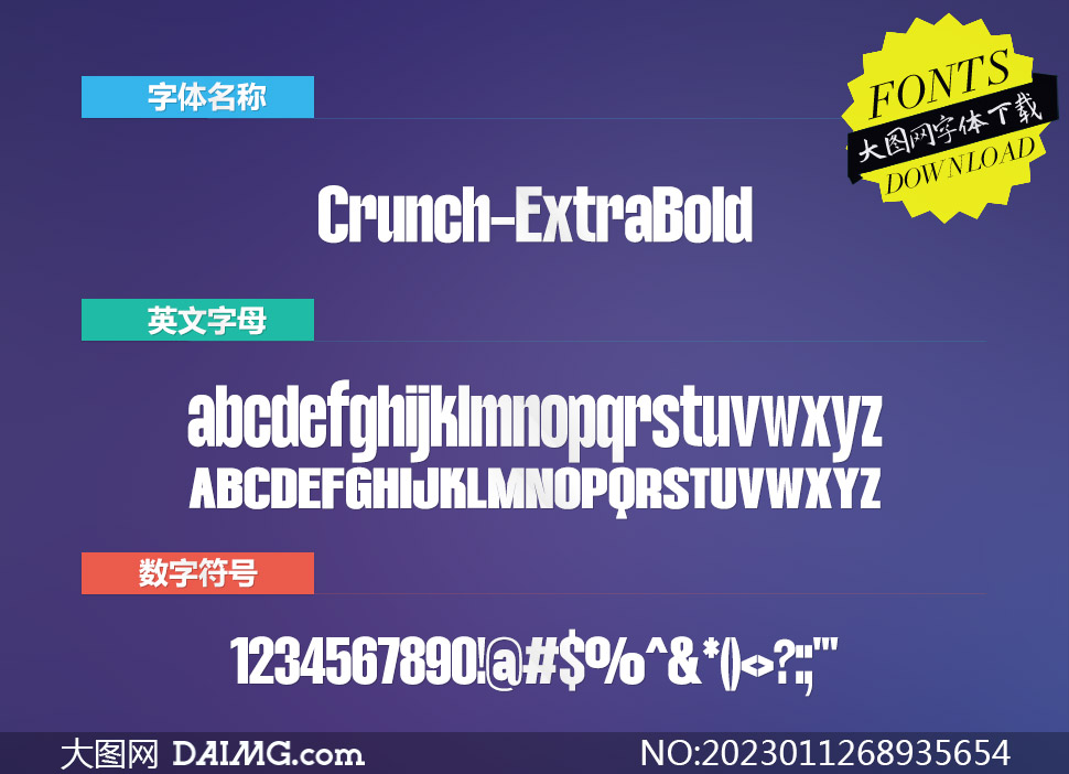 Crunch-ExtraBold(Ӣ)