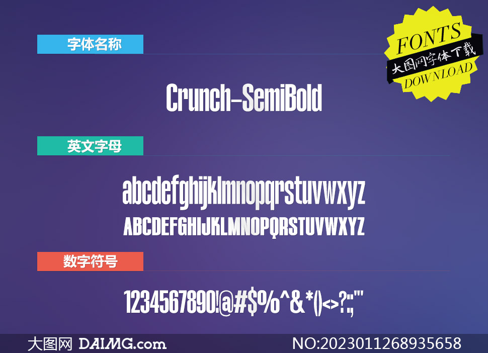 Crunch-SemiBold(Ӣ)