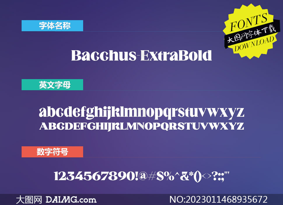 Bacchus-ExtraBold(Ӣ)