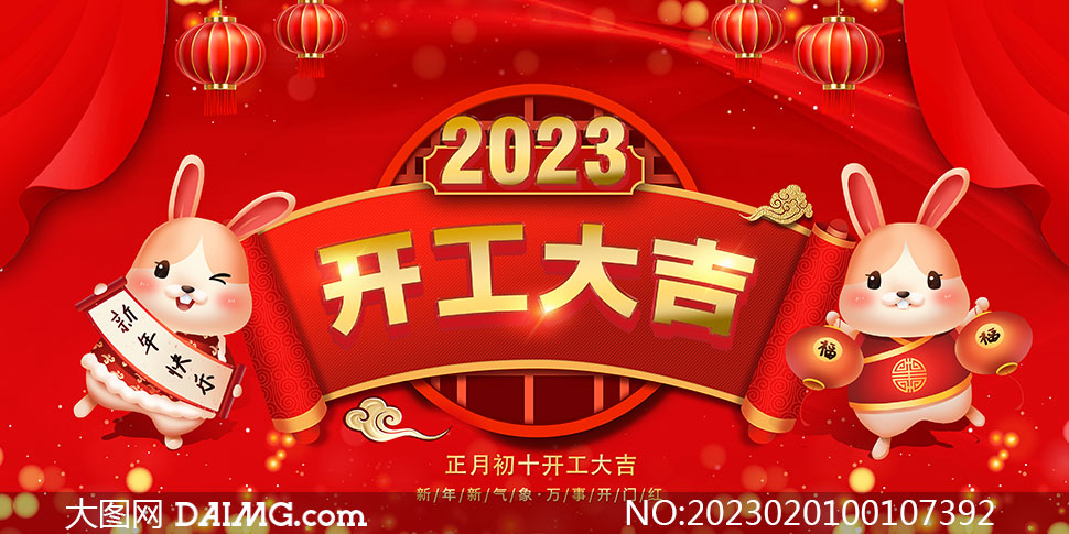 2023ҵ󼪺ɫչPSDز