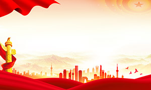华表红旗与城市剪影等元素展板背景