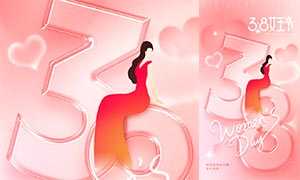 粉色调38妇女节手机端活动海报PSD素材