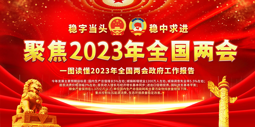 һͼ2023ȫչ