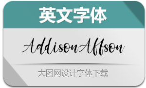 AddisonAffson(Ӣ)