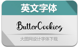 ButterCookies(Ӣ)