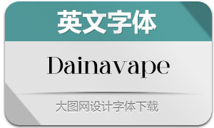 Dainavape(Ӣ)