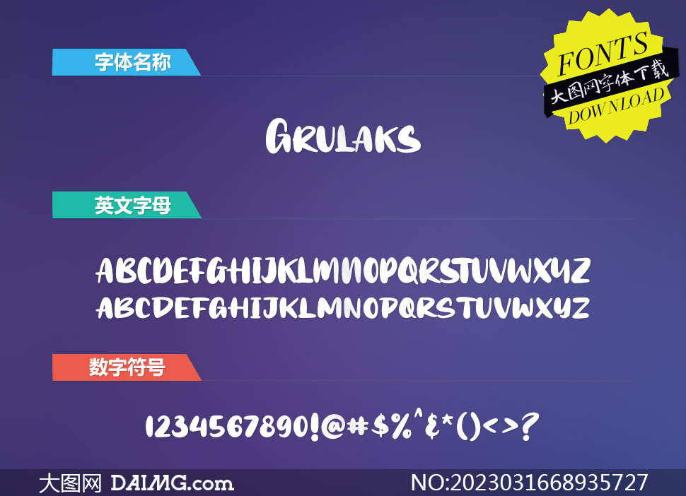 Grulaks(Ӣ)