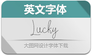 Lucky(Ӣ)