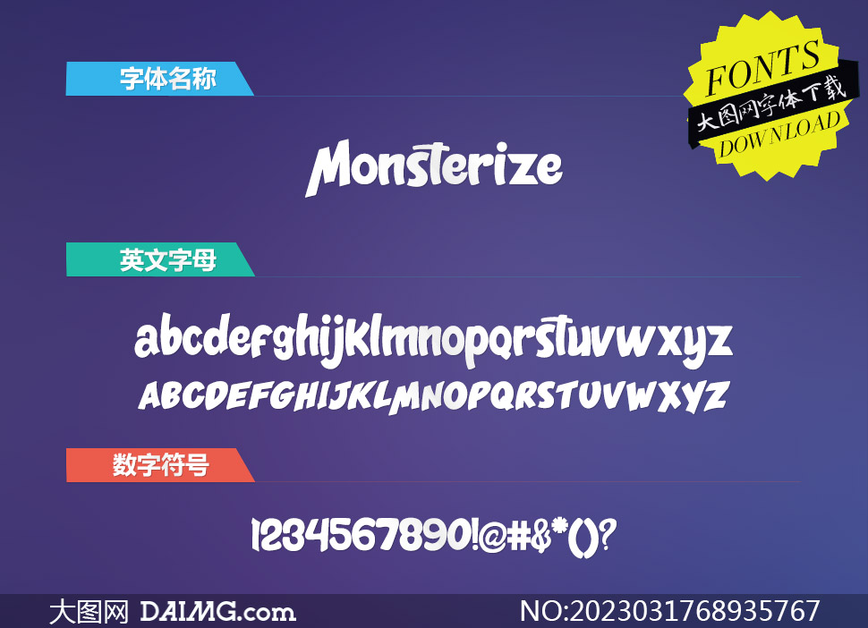 Monsterize(Ӣ)