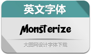 Monsterize(Ӣ)