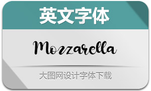Mozzarella(Ӣ)