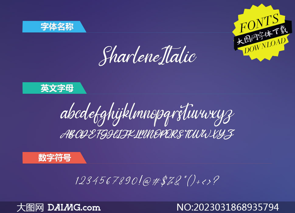 Sharlene-Italic(Ӣ)