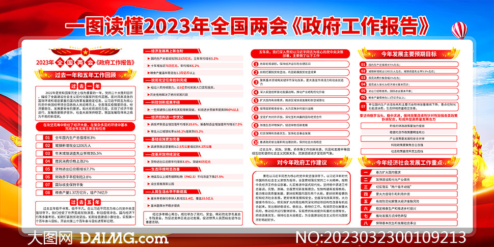 2023ȫ浳չ