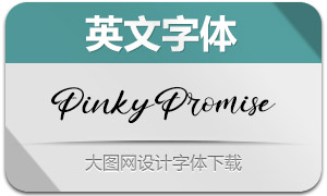 PinkyPromise(英文字体)
