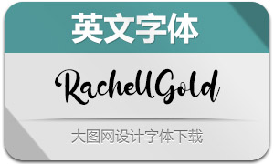 RachellGold(英文字体)