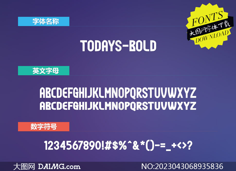 Todays-Bold(Ӣ)